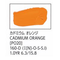 ターナー色彩 U-35 アクリリックス カドミウム オレンジ 20ml チューブ