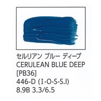 ターナー色彩 U-35 アクリリックス セルリアン ブルー ディープ 20ml チューブ
