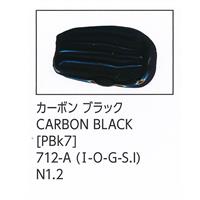 ターナー色彩 U-35 アクリリックス カーボン ブラック 20ml チューブ
