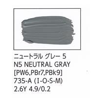 ターナー色彩 U-35 アクリリックス ニュートラル グレー 5 20ml チューブ