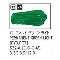 ターナー色彩 U-35 アクリリックス パーマネント グリーン ライト 60ml チューブ