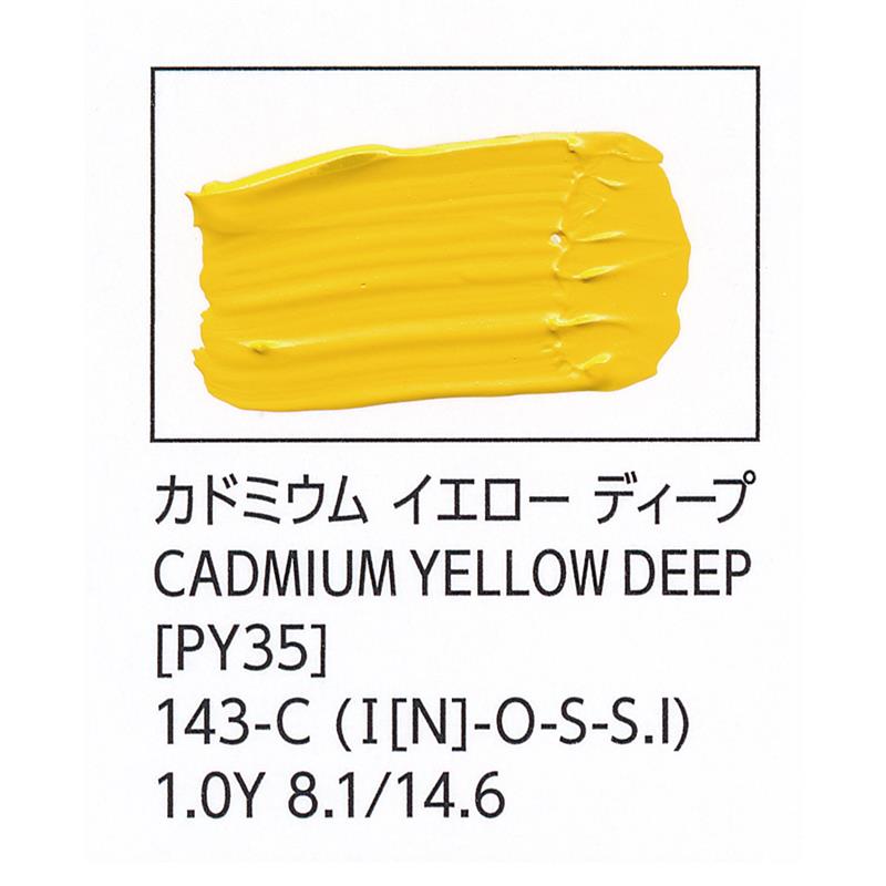 ターナー色彩 U-35 アクリリックス カドミウム イエロー ディープ 60ml チューブ