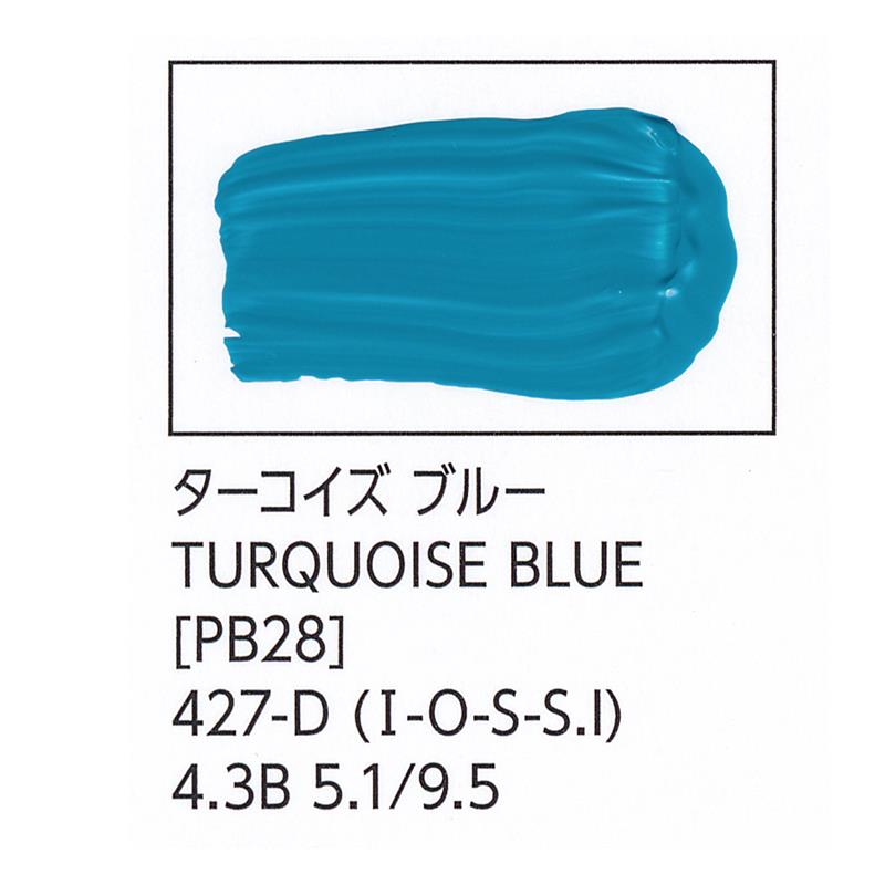 ターナー色彩 U-35 アクリリックス ターコイズ ブルー 60ml チューブ
