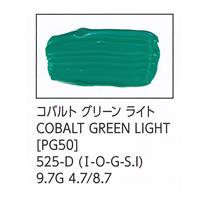 ターナー色彩 U-35 アクリリックス コバルト グリーン ライト 60ml チューブ