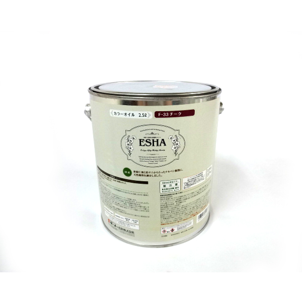 ESHA 自然塗料 エシャ カラーオイル 2.5L チーク