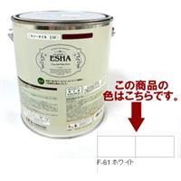 ESHA 自然塗料 エシャ カラーオイル 2.5L ホワイト