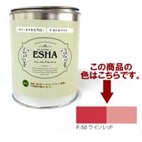 ESHA 自然塗料 エシャ カラーオイル 0.75L ワインレッド