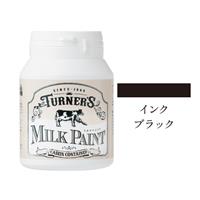 ターナー ミルクペイント インクブラック 200ml 【期間限定！DIY 応援セールセール対象商品】