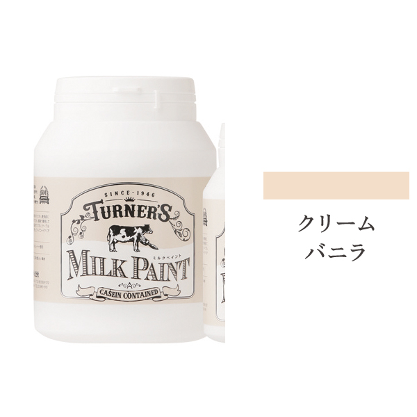 ターナー ミルクペイント クリームバニラ 450ml