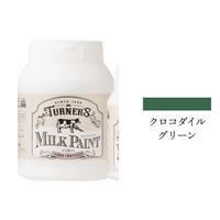 ターナー ミルクペイント クロコダイルグリーン 450ml