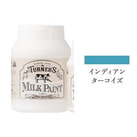ターナー ミルクペイント インディアンターコイズ 450ml 【期間限定！DIY 応援セールセール対象商品】