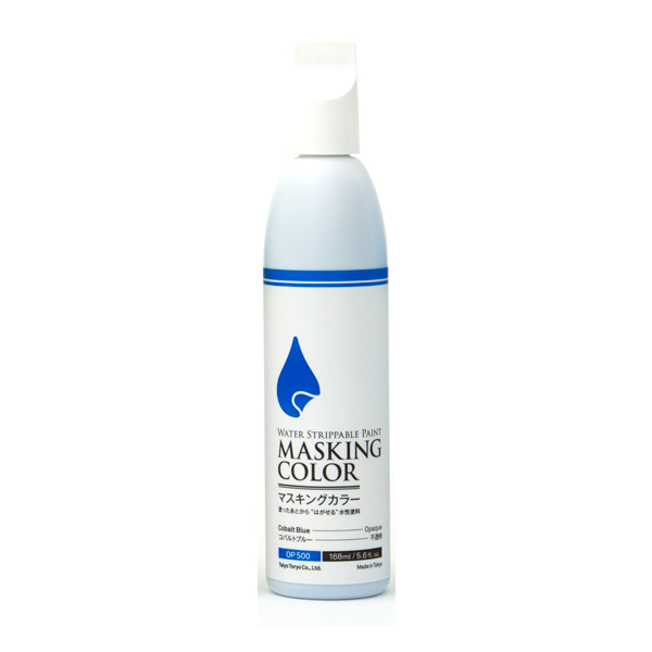 水性塗料 マスキングカラー Lサイズ (168ml) コバルトブルー 不透明色