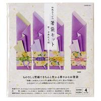 和紙おりがみ 箸袋キット 紫 / 古典花文様