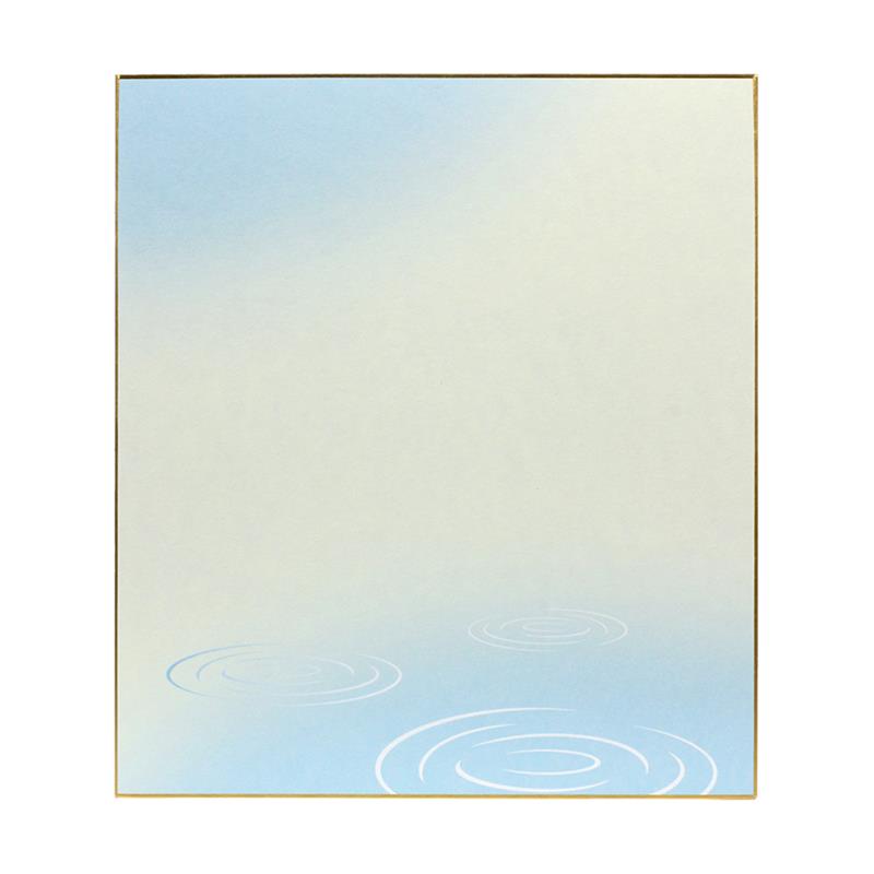 柄入り寸松庵 (121×136mm) 水紋 (1) 水 (10枚パック)