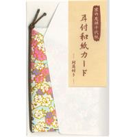 京の友禅 千代紙 (耳付) 和紙カードセット