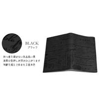 TOKYO ANTIQUE ブックカバー (レター) ブラック