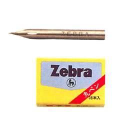 ゼブラ 丸ペン A硬質 (36個入り)