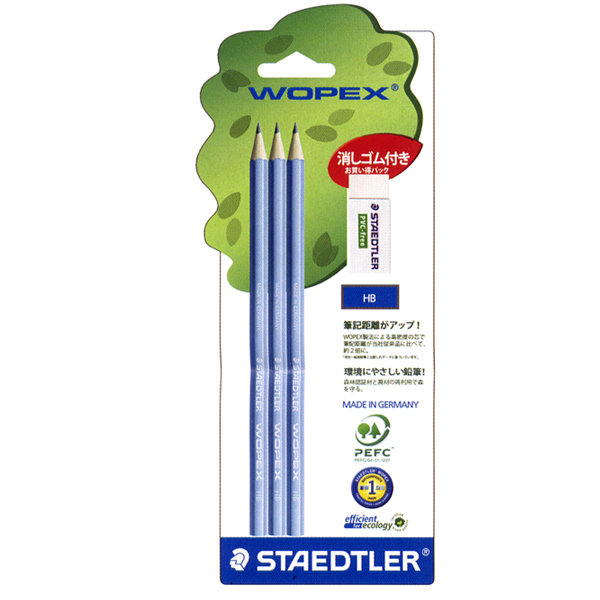 STAEDTLER ステッドラー WOPEX ウォペックス鉛筆 ブリスターパック ※鉛筆3本・消しゴム付セット | ゆめ画材