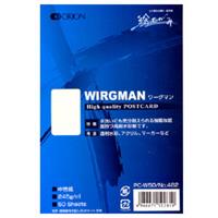 オリオン ポストカード PC-W50 ハガキ判 148mm×100mm ワーグマン 最高級版画紙 50枚パック