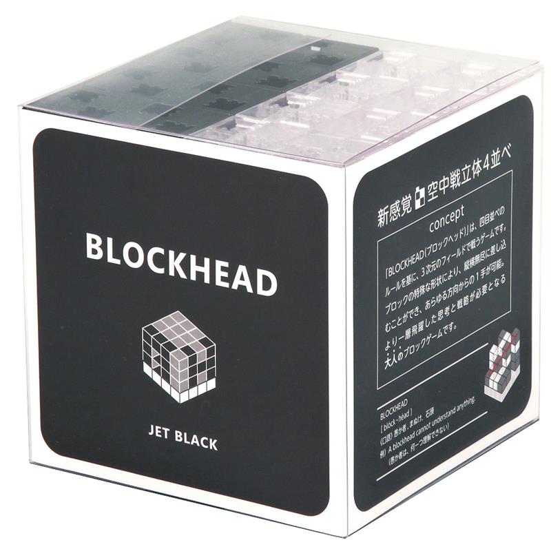 Artec アーテック 知能ブロック 二人用対戦ゲーム ブロックヘッド JET BLACK | ゆめ画材