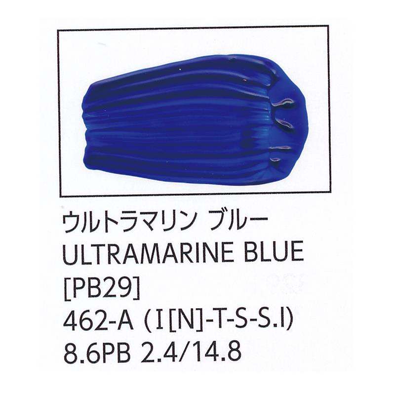 ターナー色彩 U-35 アクリリックス ウルトラマリン ブルー 60ml チューブ