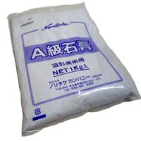 ノリタケ A級石膏 (HS-750) 1kg