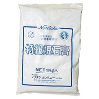 ノリタケ 特級石膏 (HS-650) 1kg
