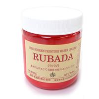 水溶性スクリーンインク 水性ラバーインク ラバダ(RUBADA) 赤 300ml
