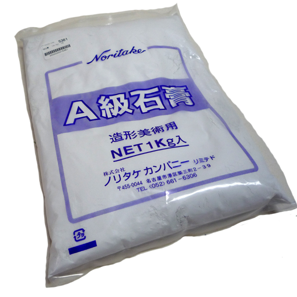 ノリタケ A級石膏 (HS-750) 1kg | ゆめ画材