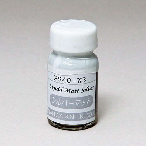 銀液 (PS40-W3) 5g