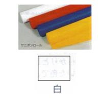 カラー不織布ロール (サニボンロール) 1m幅×20m巻 白 (S-1)