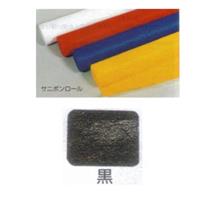 カラー不織布ロール (サニボンロール) 1m幅×20m巻 黒 (S-12)