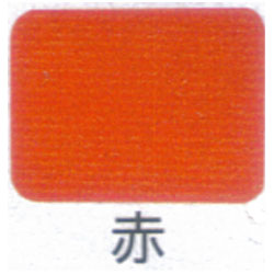カラー不織布シート (サニボンシート) 500×400mm 20枚入 赤 (S-9)