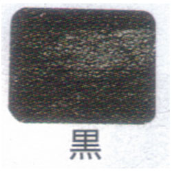 カラー不織布シート (サニボンシート) 500×400mm 20枚入 黒 (S-12)