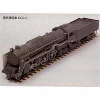ペーパーモデルアート （蒸気機関車C62-2）