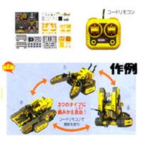 メカ工作ロボットキット トリプルレンジャー MR-9102