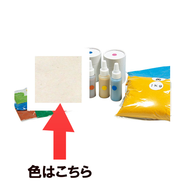 色砂 1kg (透明ビニール袋入り) 白