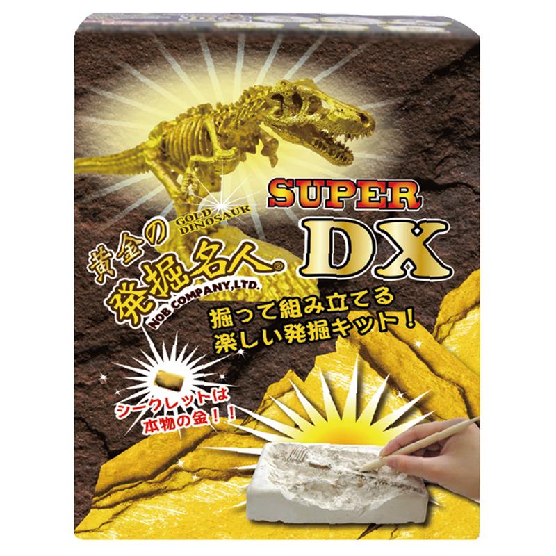 恐竜発掘体験キット 黄金の発掘名人スーパーDX