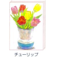 塗り絵 塗り絵物語 花と花びん編 チューリップ