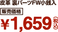 v p[cFWK ̔i 1,659iōj