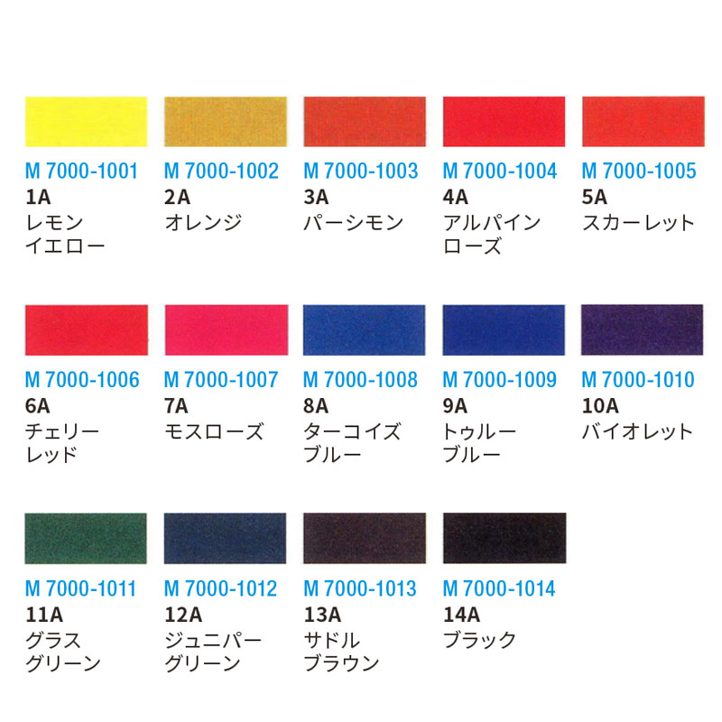 Dr.Ph.Martin's ドクターマーチン ラディアント 14色セット A 1/2オンス 15ml | ゆめ画材